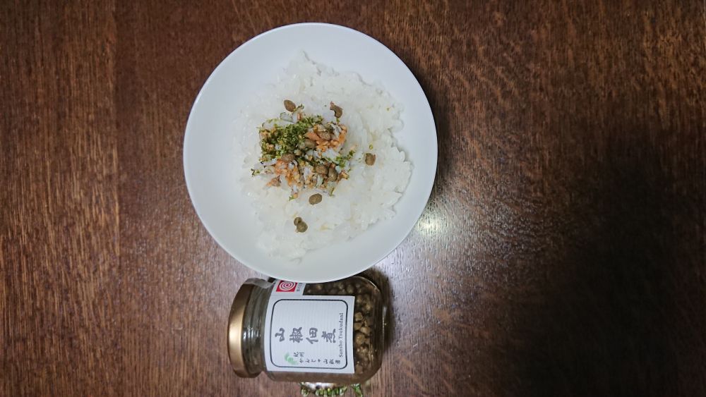 現金特価 山椒佃煮4個セット 45g×4 本場和歌山 ぶどう山椒 山椒の実 山椒佃煮 無添加 佃煮 白醤油 人気 おすすめ  materialworldblog.com