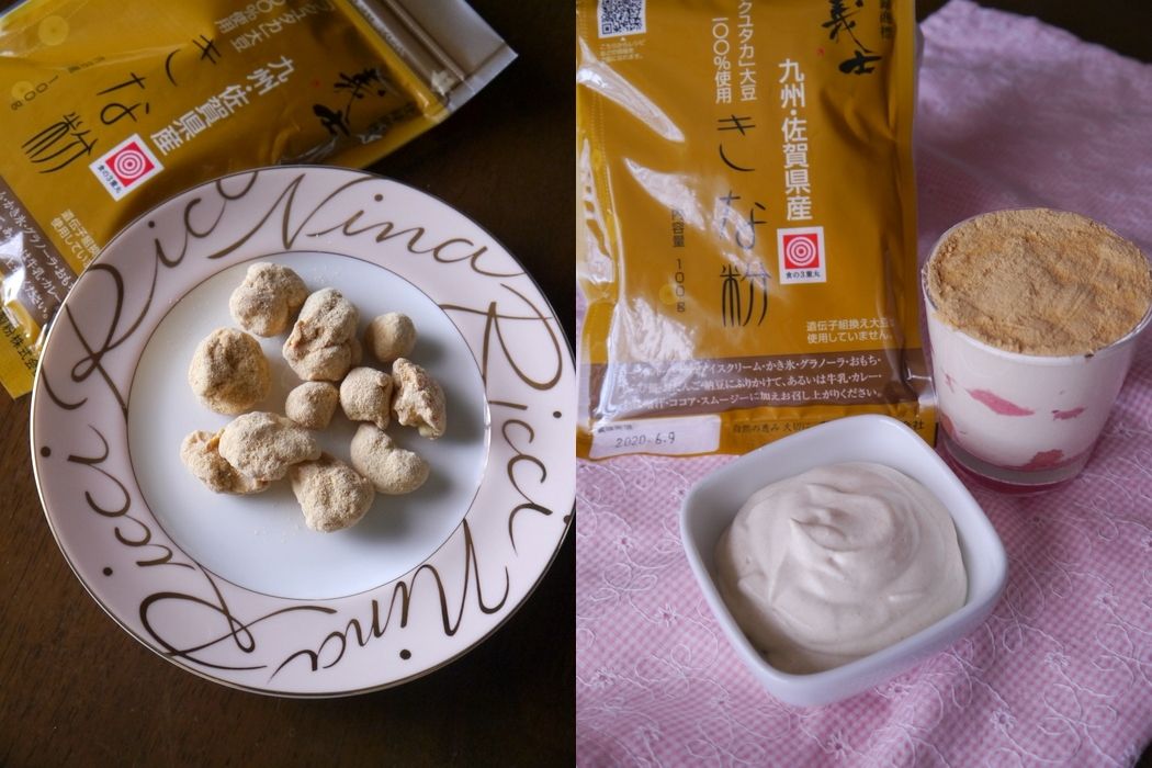 佐賀県産大豆きな粉100ｇ 認定製品 | 食の3重丸