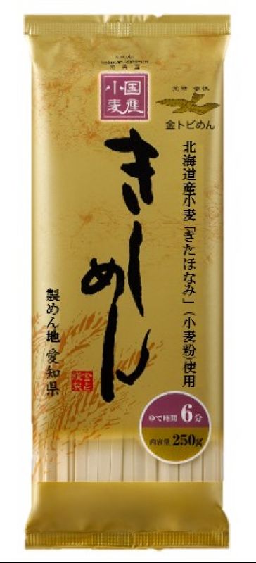 金トビ国産きしめん 認定製品 食の3重丸