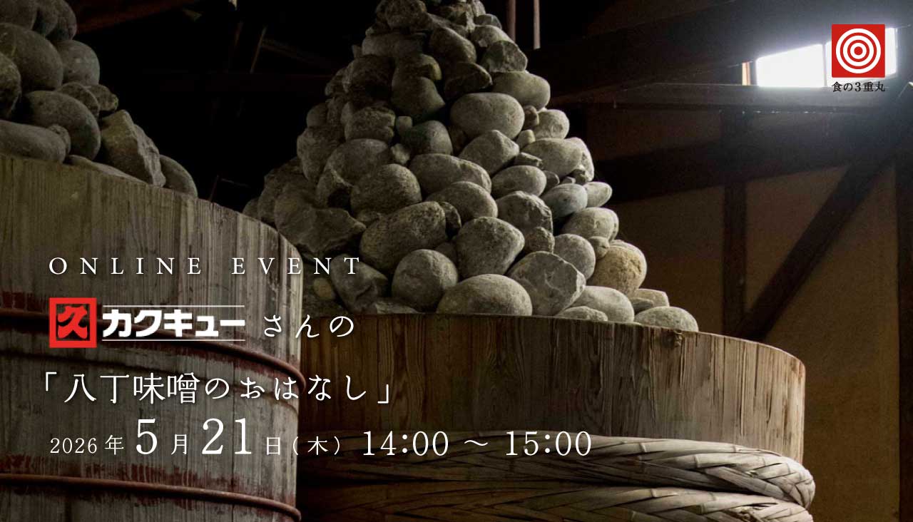 メインイメージ