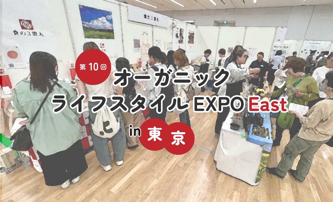 メインイメージ
