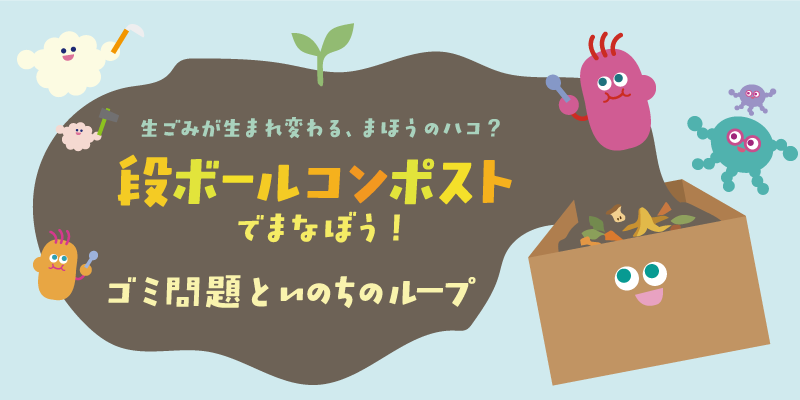 メインイメージ