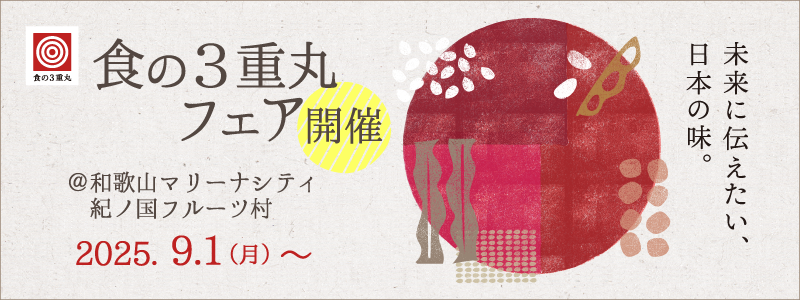 メインイメージ