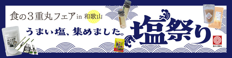 メインイメージ