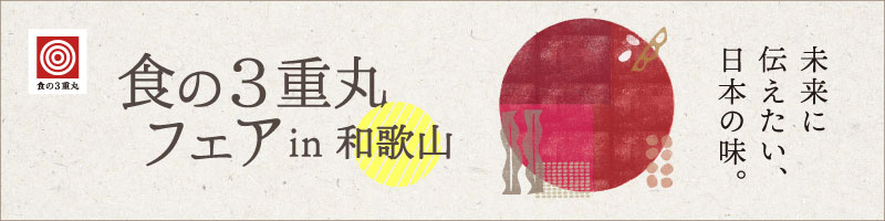 メインイメージ