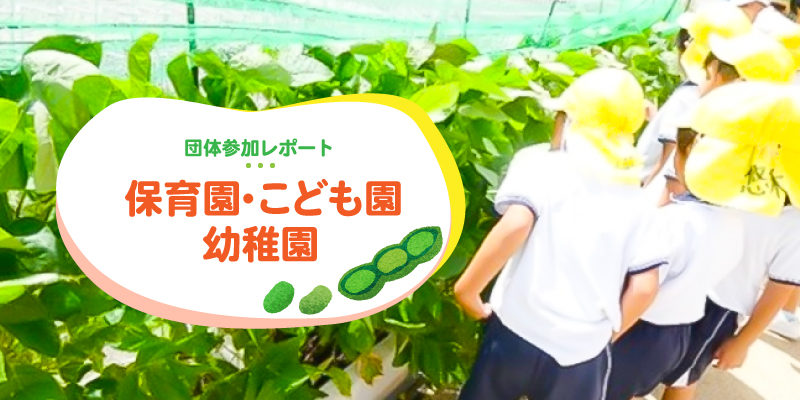 メインイメージ