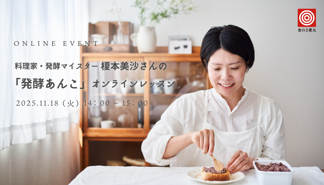 メインイメージ