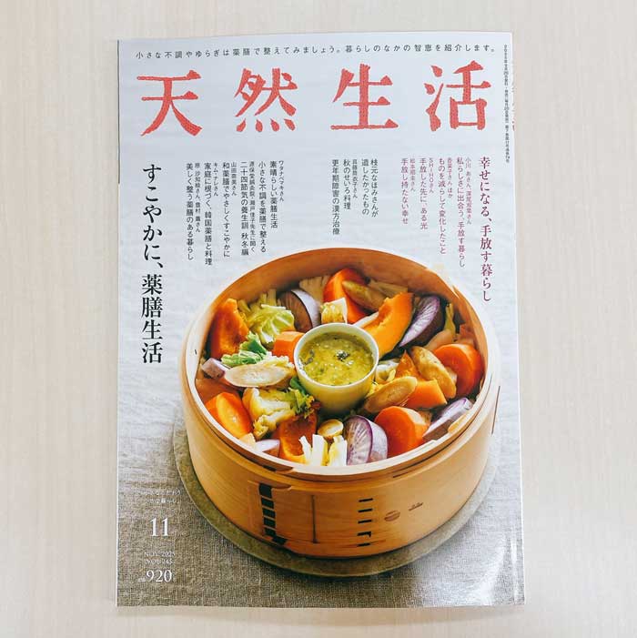 メインイメージ