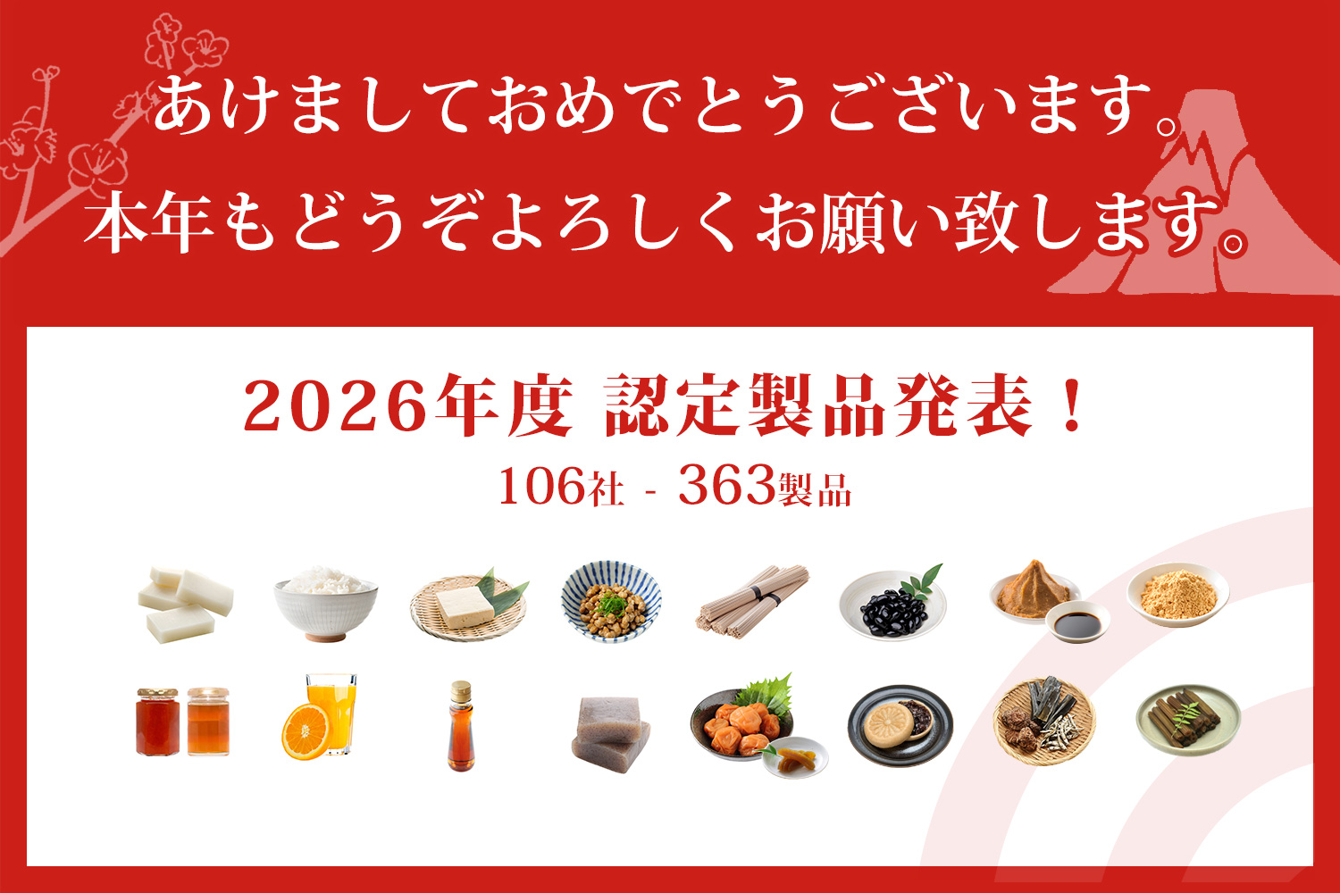 メインイメージ