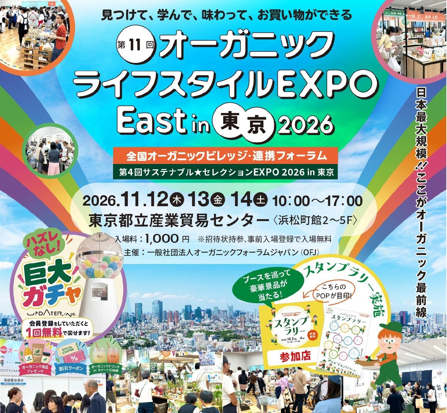メインイメージ