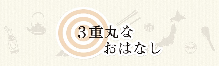 メインイメージ