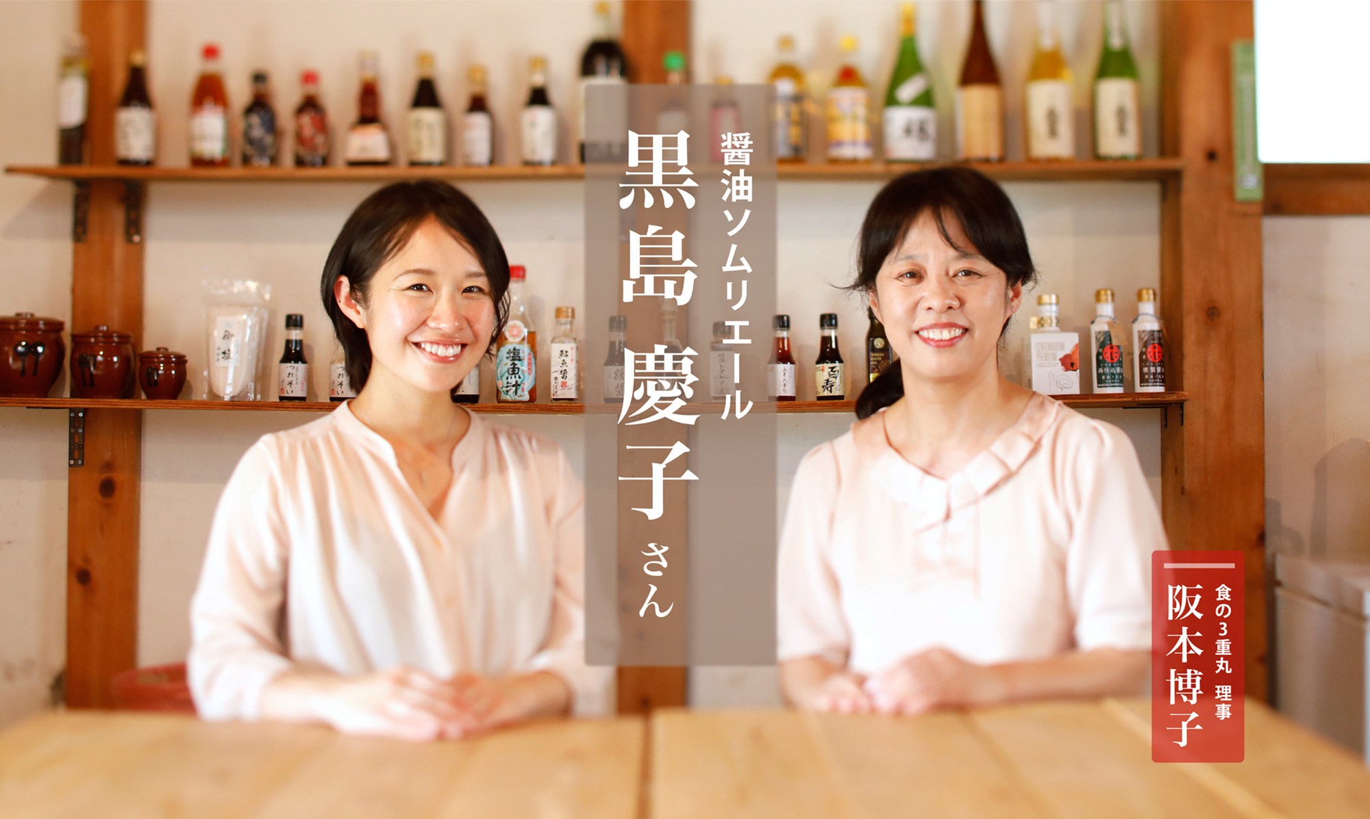 メインイメージ