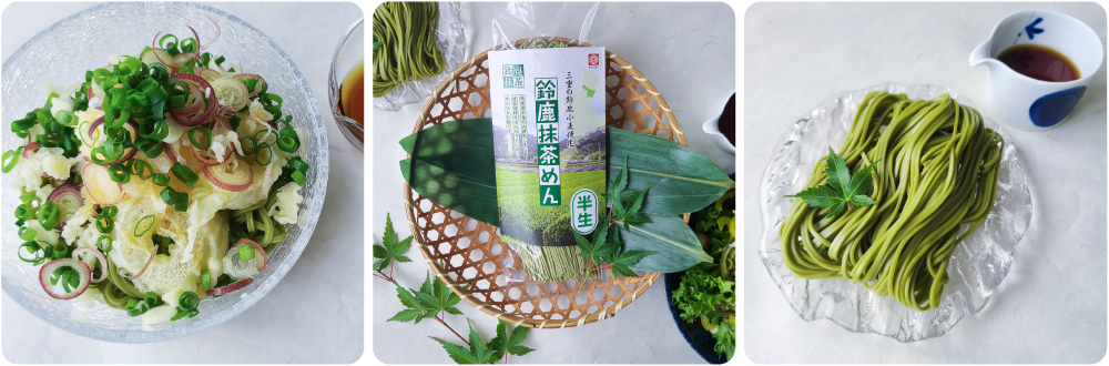 鈴鹿抹茶めん