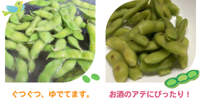 大豆の収穫