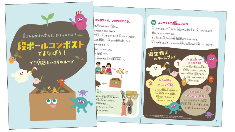 冊子